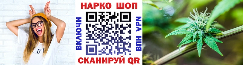 Купить Alpha-PVP Мефедрон МЕТАДОН Бошки Шишки КОКАИН ГАШИШ Почеп