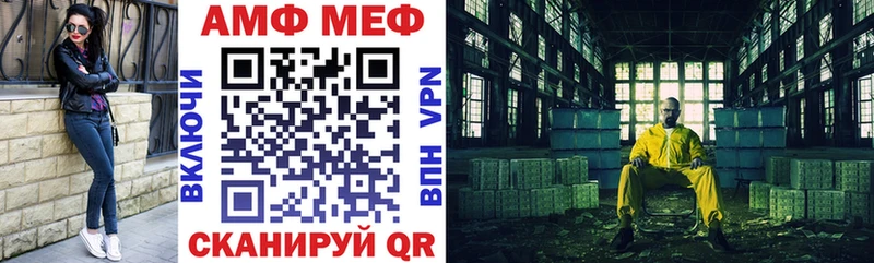 Amphetamine Розовый  Купить закладки  Почеп 