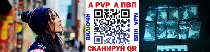 Купить закладки Почеп A PVP Соль