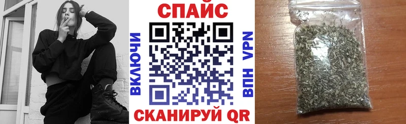 Купить где  Почеп  БУТИРАТ бутик 