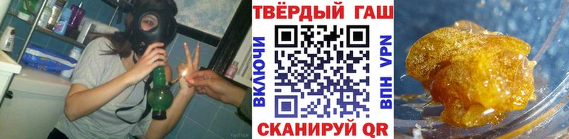 ГАШ хэш  Купить закладки  Почеп 