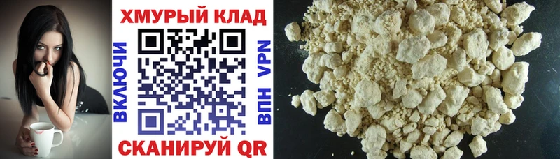 Купить закладки  Почеп  Героин гречка 