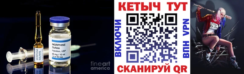 Кетамин VHQ  Купить  Почеп 