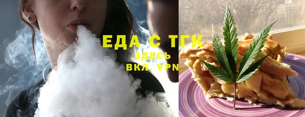 соль ск Каменка