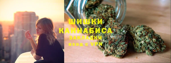 мефедрон Каменск-Шахтинский