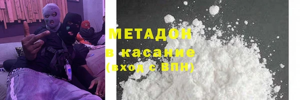 соль ск Каменка