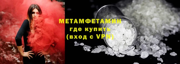 соль ск Каменка