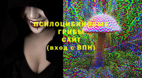 мефедрон Каменск-Шахтинский
