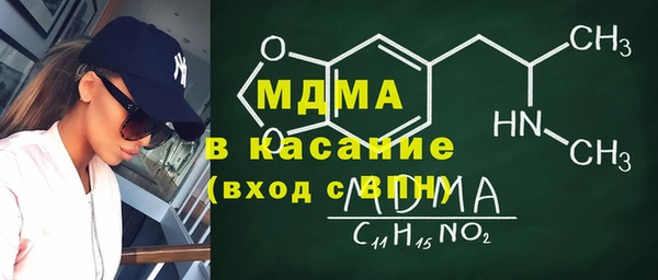 мефедрон Каменск-Шахтинский