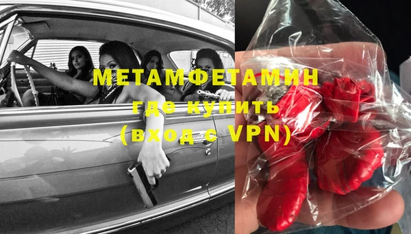 мефедрон Каменск-Шахтинский