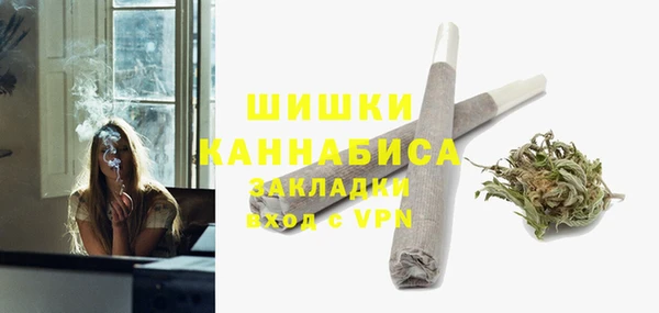 мефедрон Каменск-Шахтинский