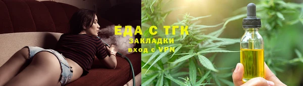 2c-b Каменногорск