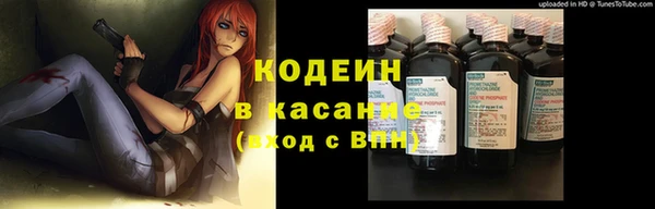 мефедрон Каменск-Шахтинский