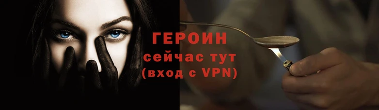 мефедрон Каменск-Шахтинский