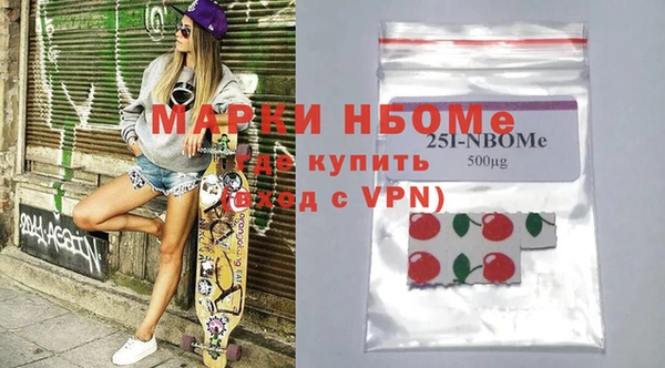 мефедрон Каменск-Шахтинский