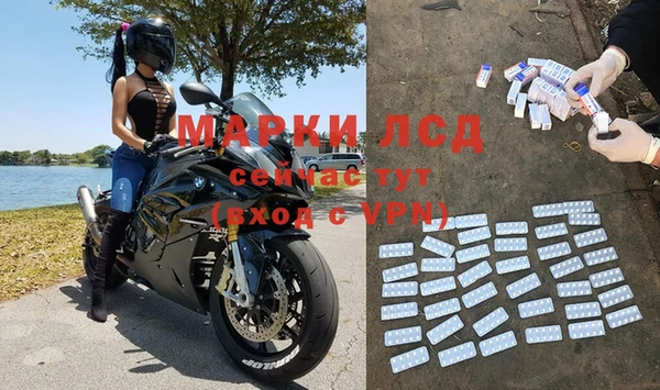 2c-b Каменногорск