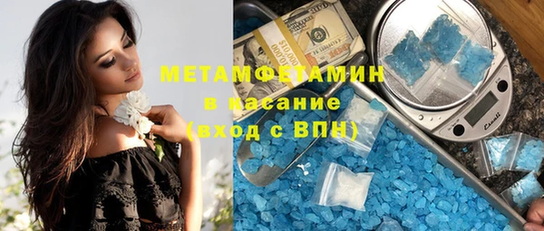 мефедрон Каменск-Шахтинский
