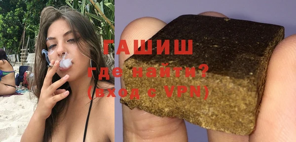 мефедрон Каменск-Шахтинский