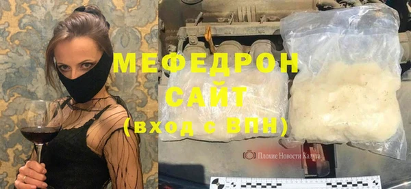 2c-b Каменногорск