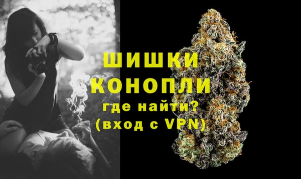 мефедрон Каменск-Шахтинский