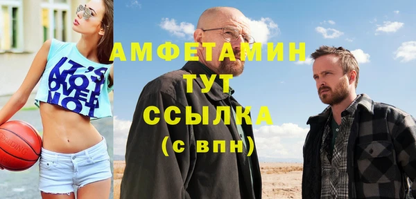 мефедрон Каменск-Шахтинский