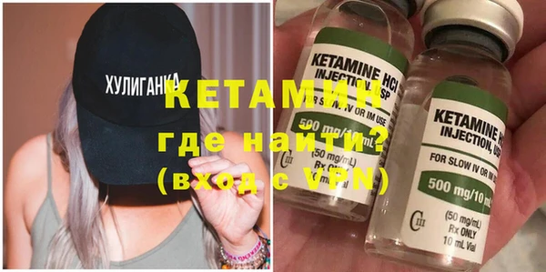 мефедрон Каменск-Шахтинский