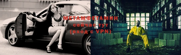 2c-b Каменногорск