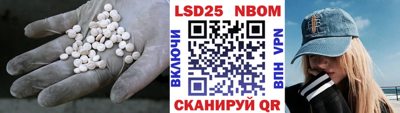 LSD-25 экстази ecstasy  Купить  Почеп 