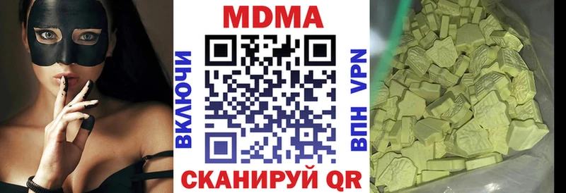 МДМА crystal Купить Почеп