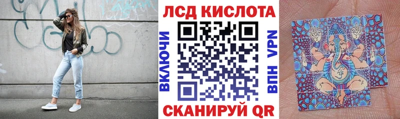Купить Почеп Наркотические марки 1,8мг