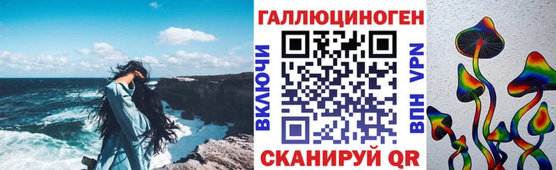 Купить где  Почеп  Псилоцибиновые грибы ЛСД 