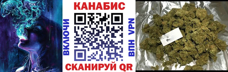 Марихуана VHQ  Купить закладки  Почеп 